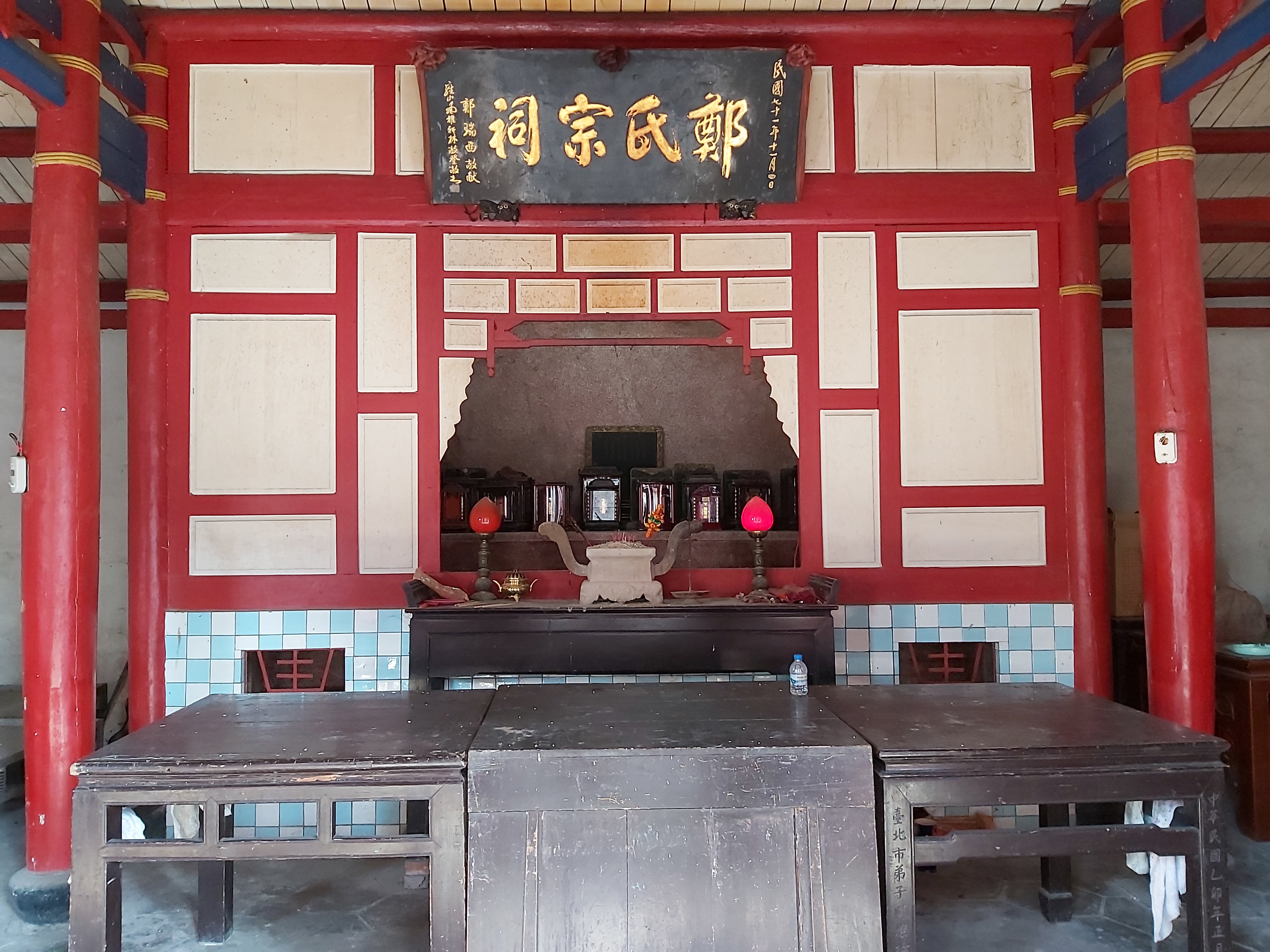 廟