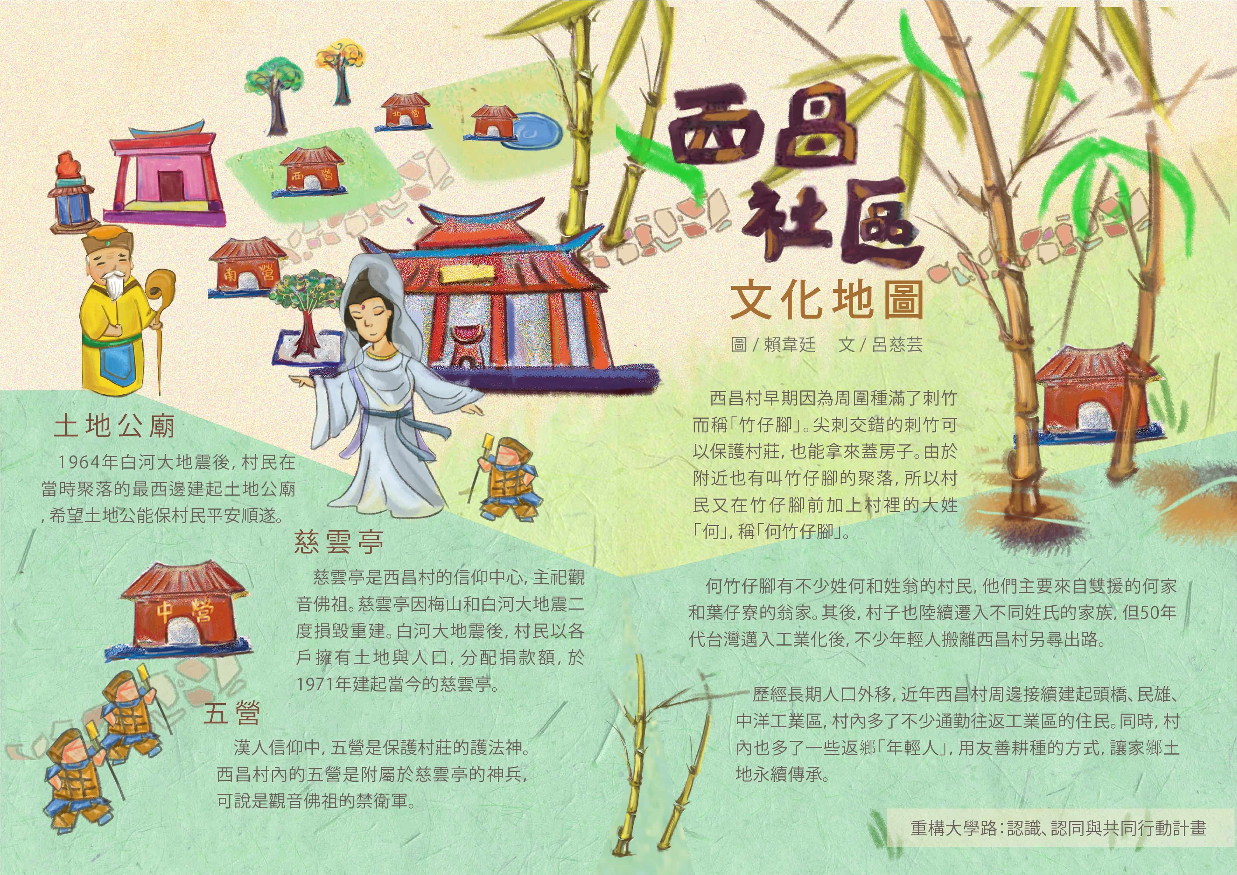西昌 封面封底4 01