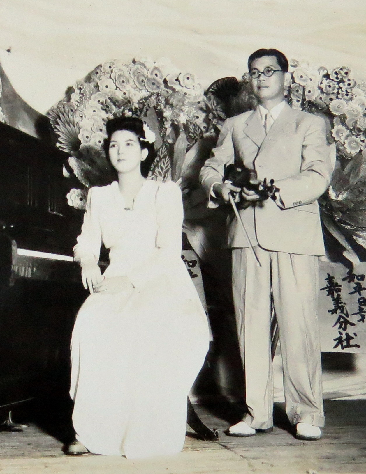1948演奏