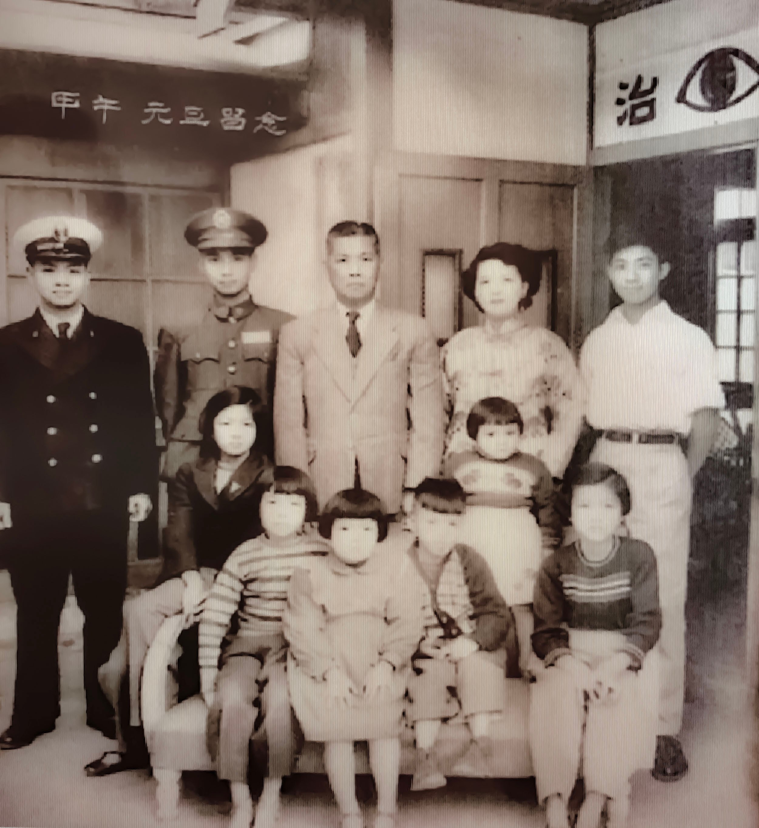 1954眼科