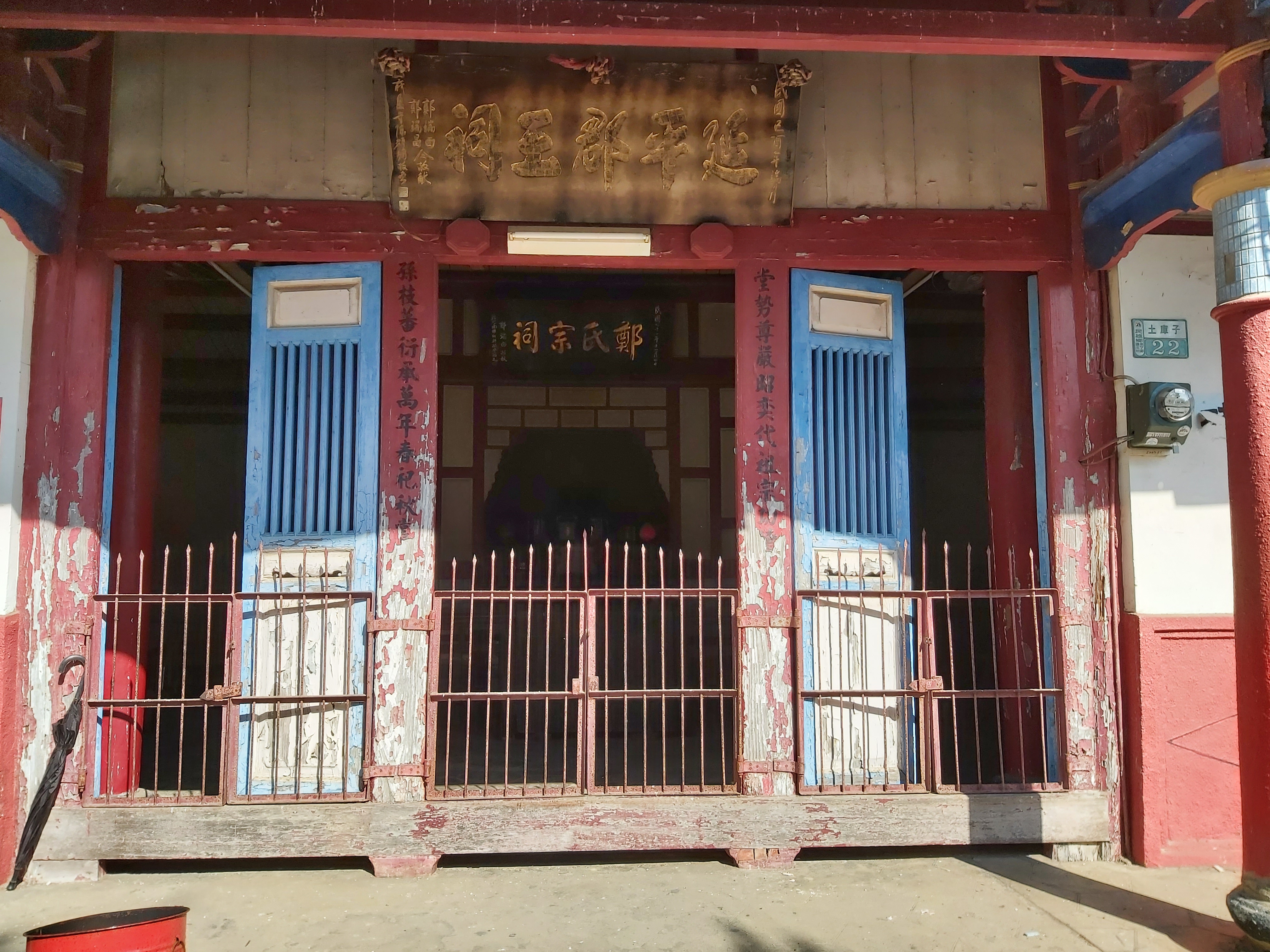 廟