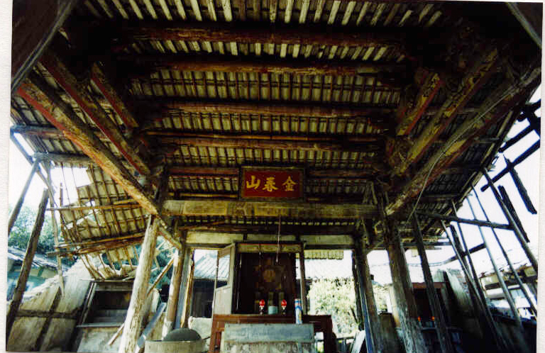 虎尾劉家