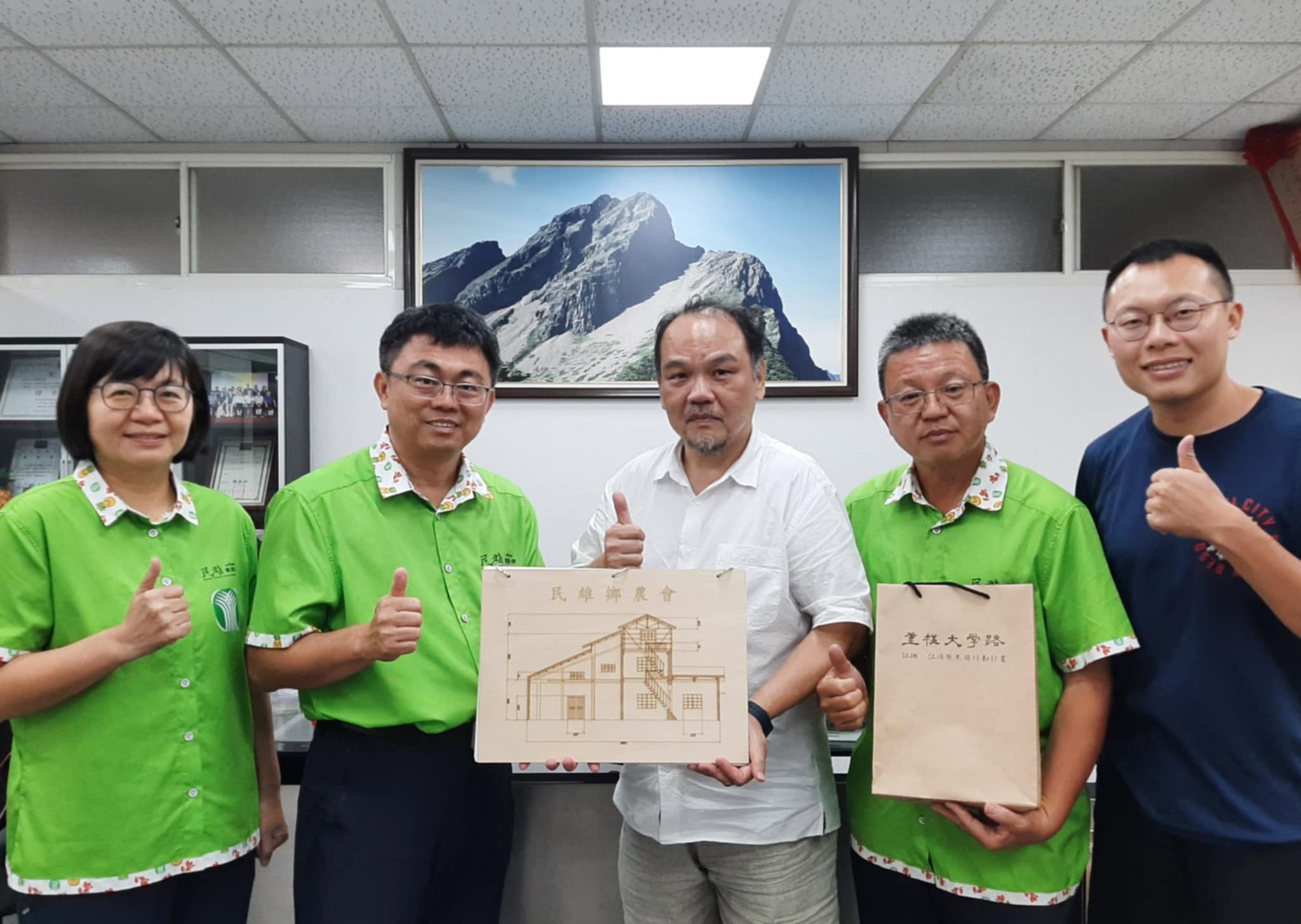 致贈民雄鄉農會倉庫測繪圖