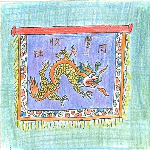 獅陣摺頁 pages to jpg 0003