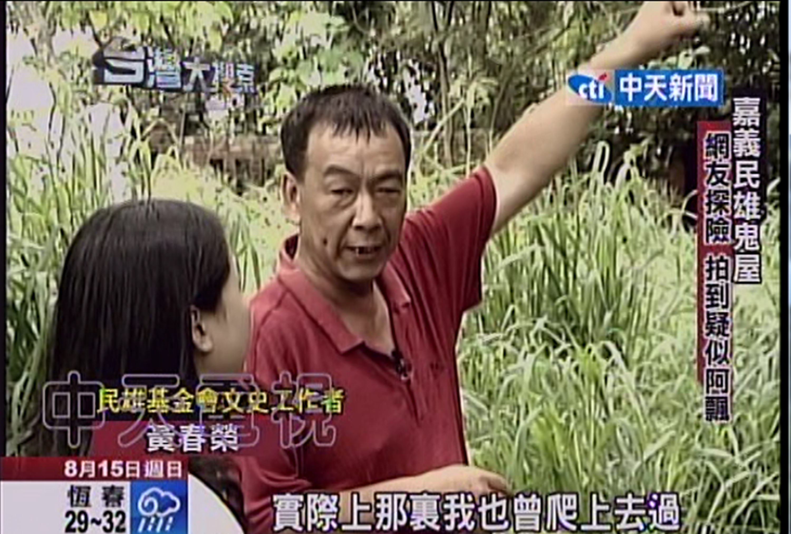 基金會
