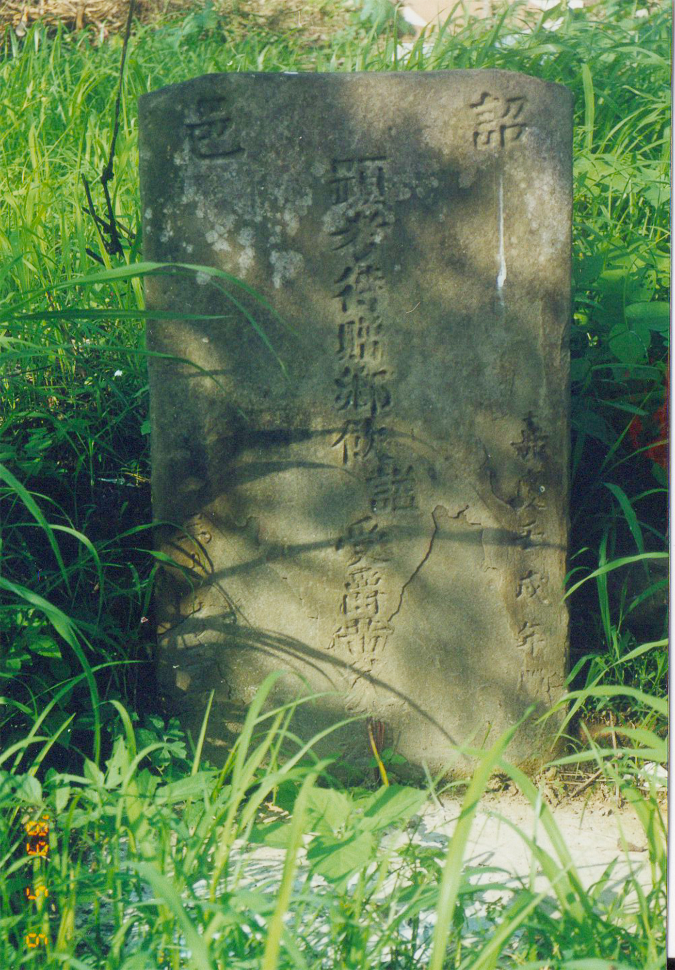 老祖公