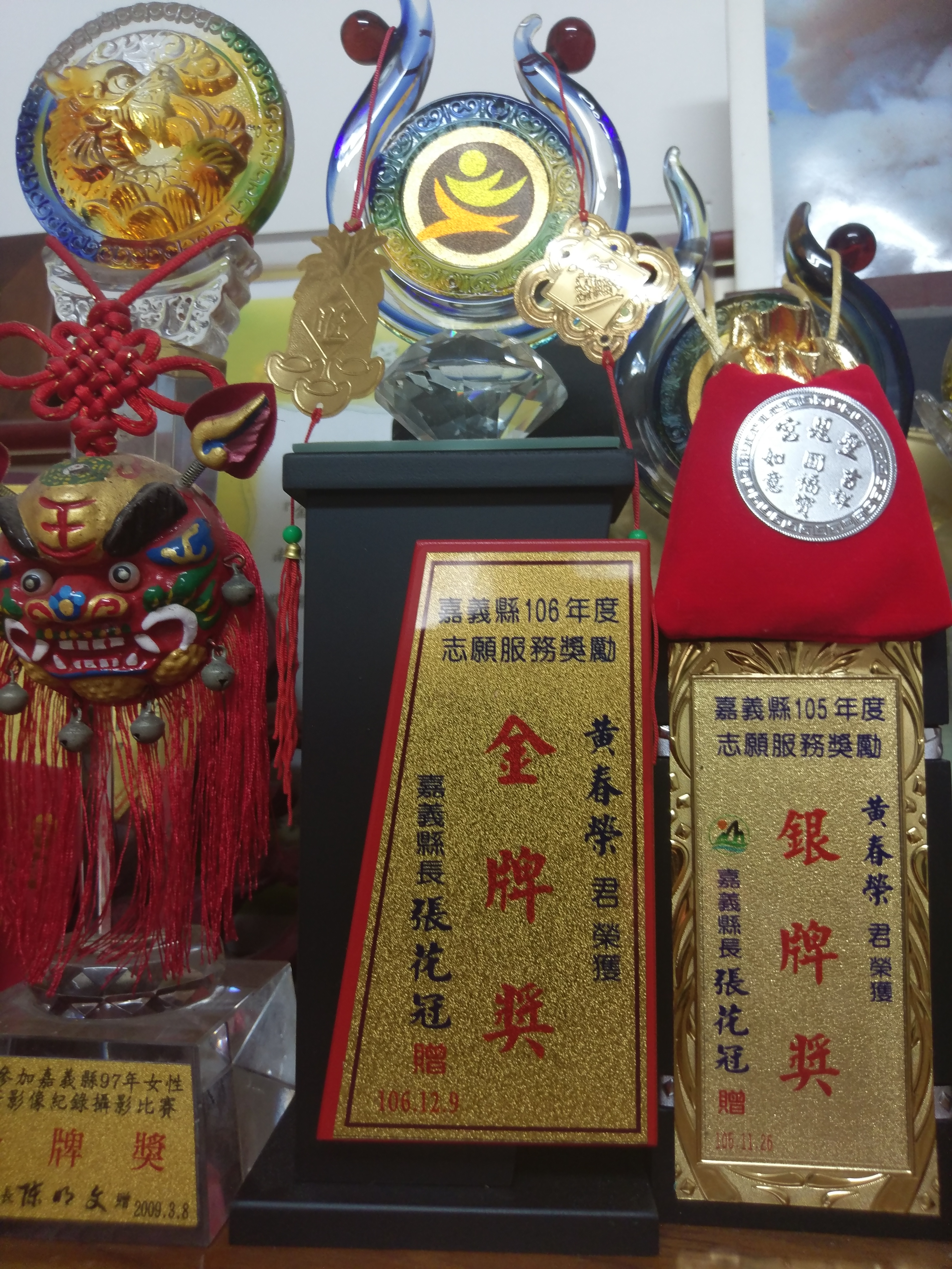 基金會