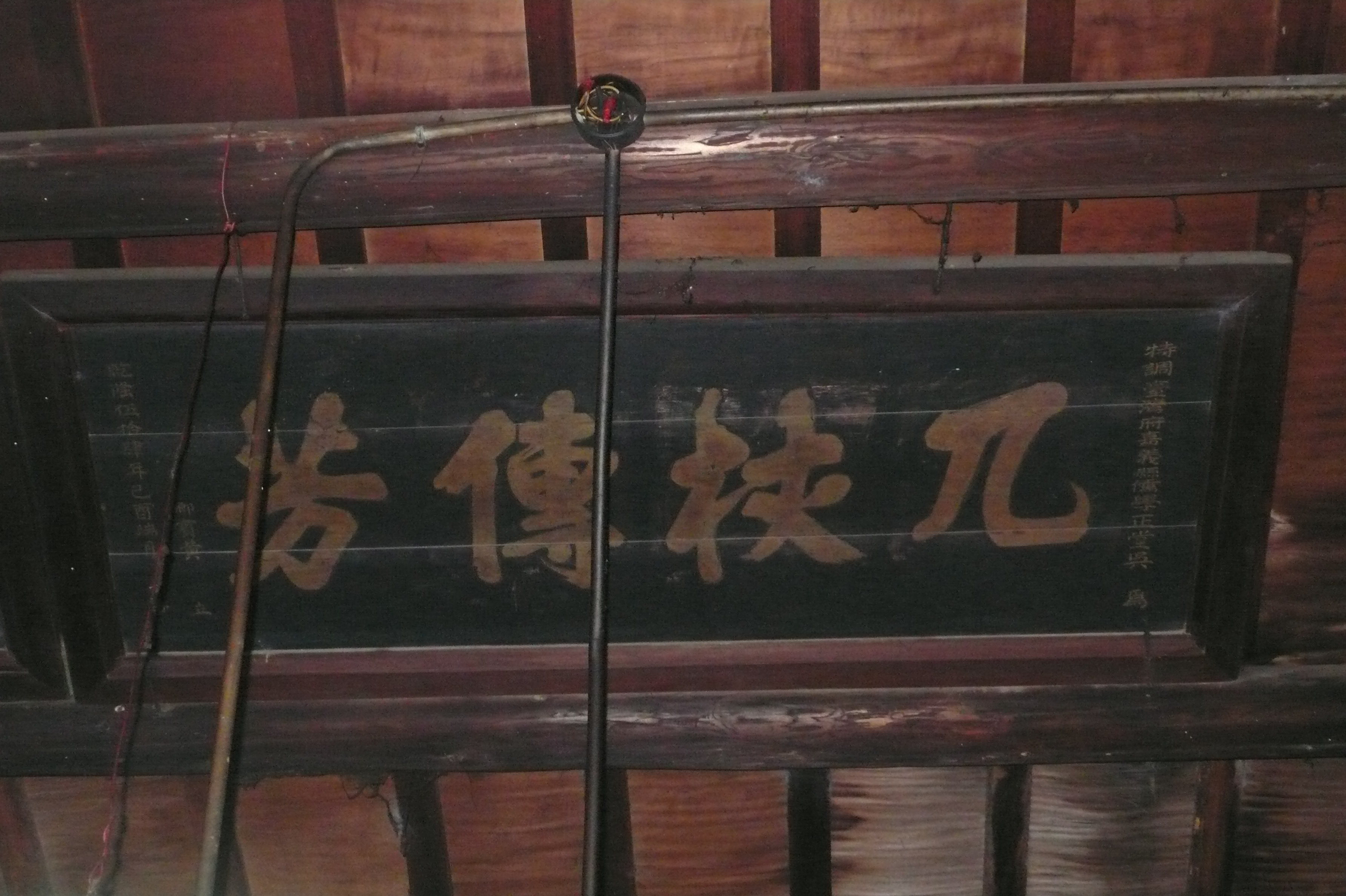 老祖公