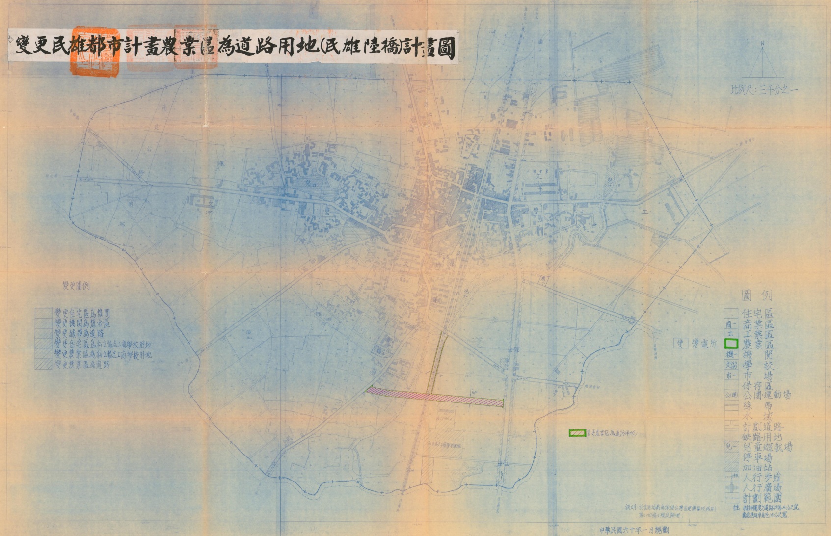 1984年變更民雄都市計畫農業區為道路用地（民雄陸橋）案之發布實施圖
