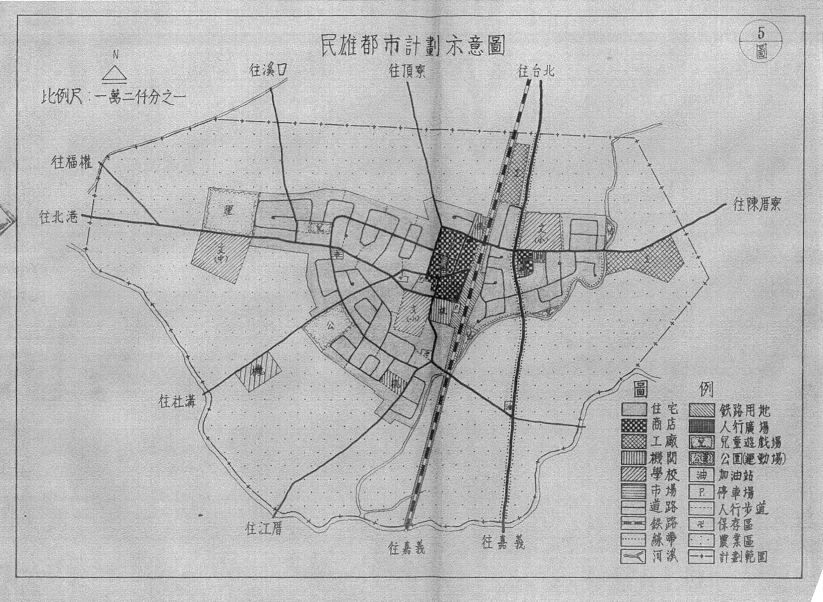 1972年發布實施的民雄都市計畫書中都市計畫圖