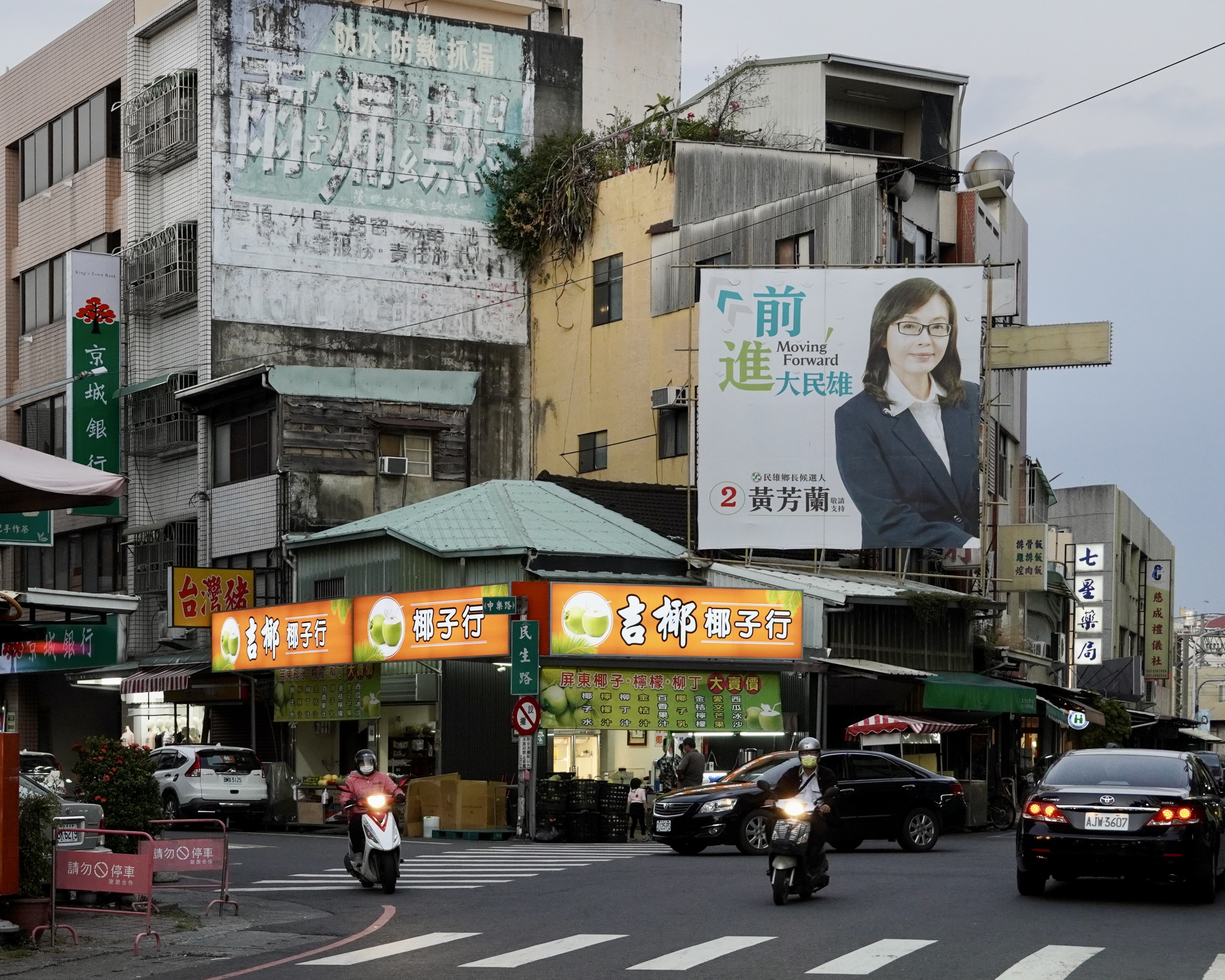 慶誠宮原址