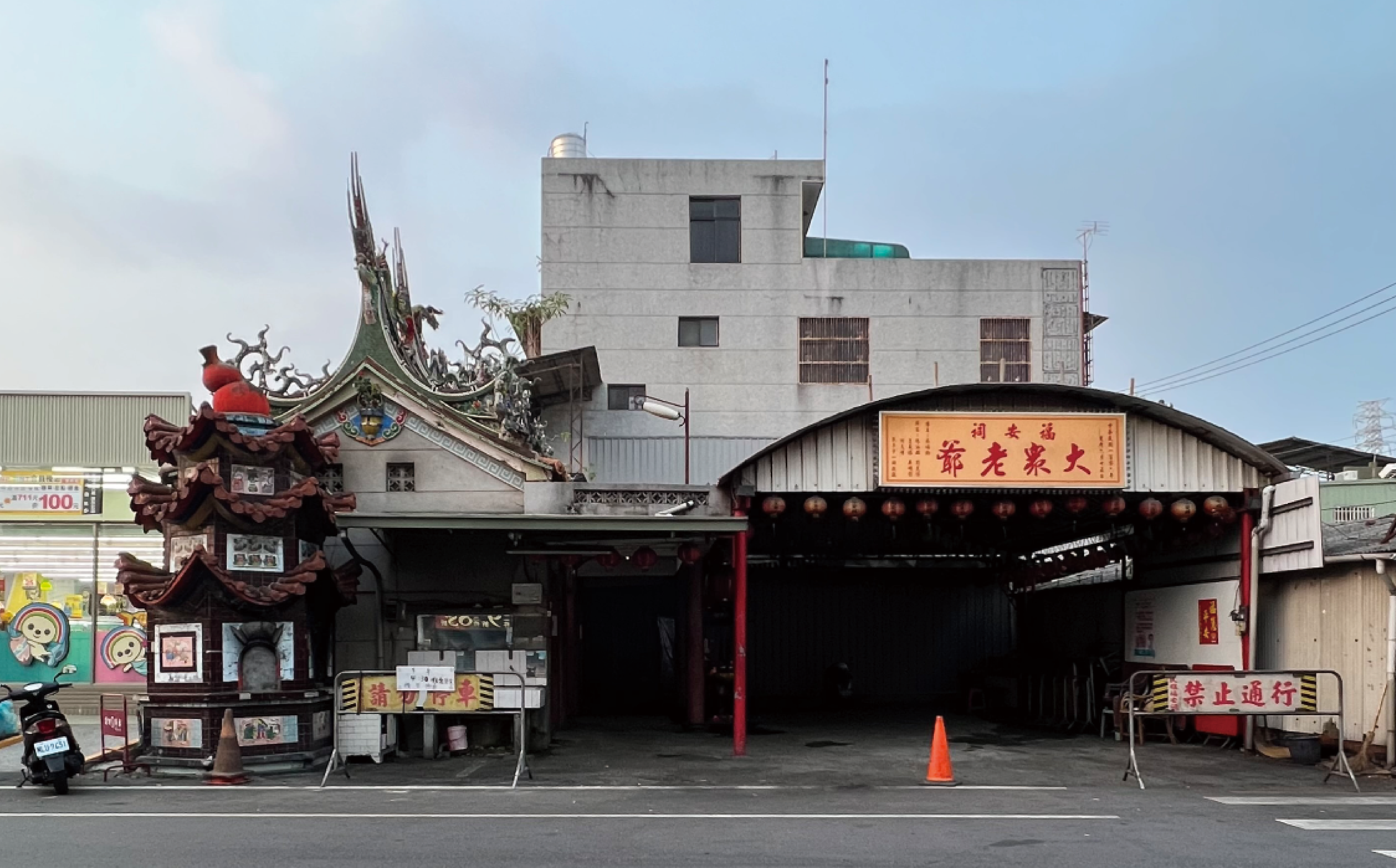 大眾爺廟