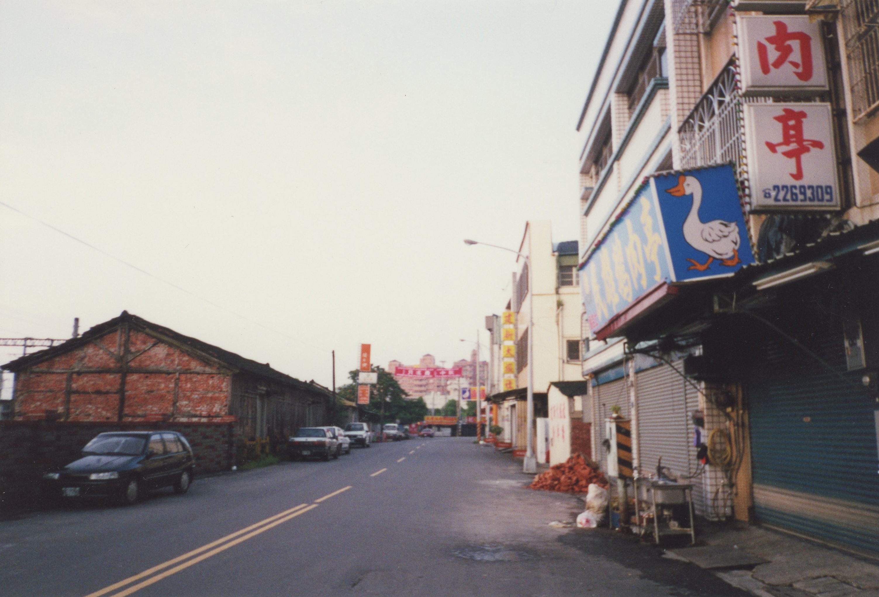 1990年代的民雄鵝肉一條街，仍可看到和平路上的貨物倉庫