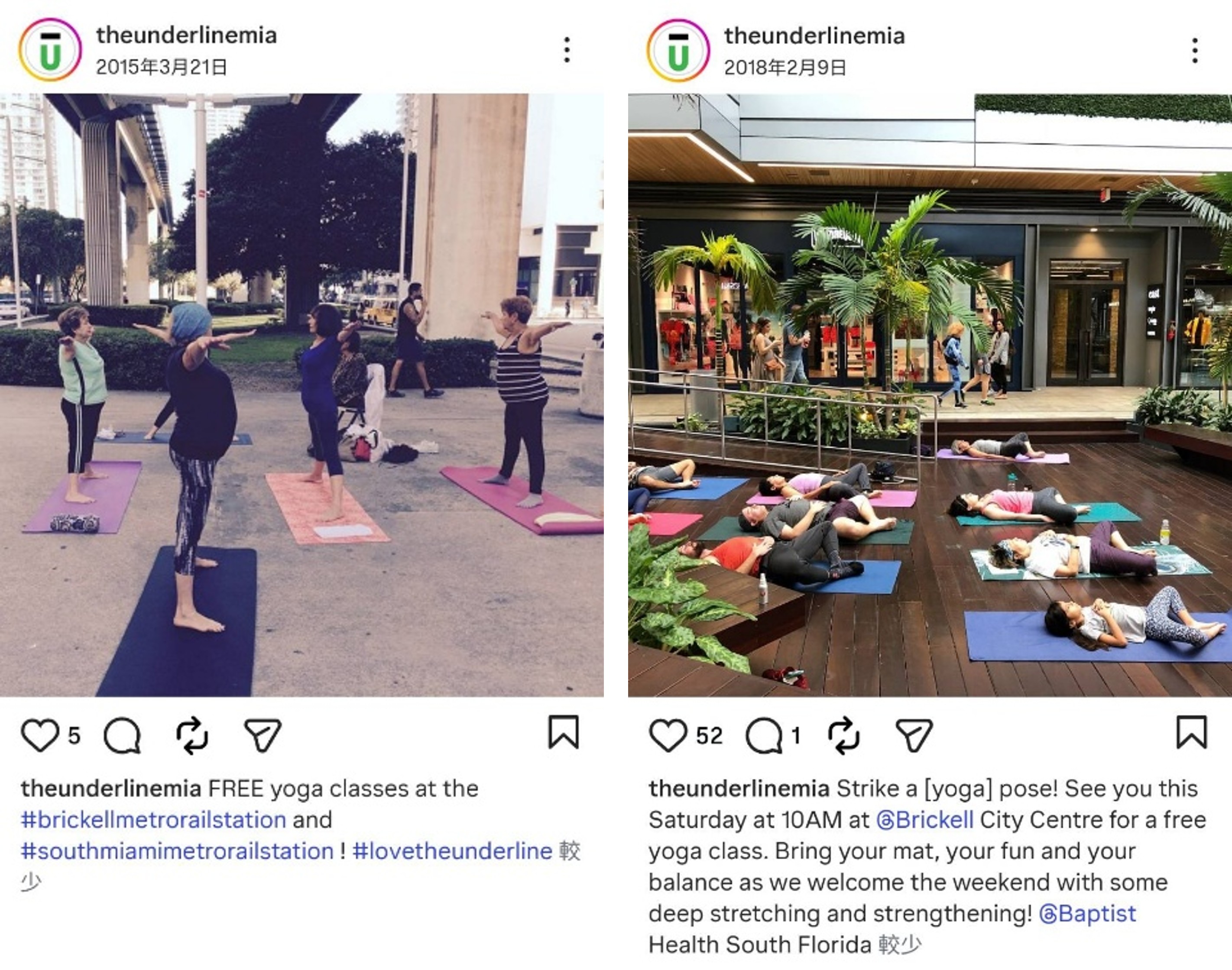 同時也舉辦免費瑜伽課程，地點選在 Brickell 與 South Miami 捷運站下方，畫面中只有幾張瑜伽墊與臨時空間，顯示尚未正式建成公園，而是在現有灰空間中測試公共活動可能性