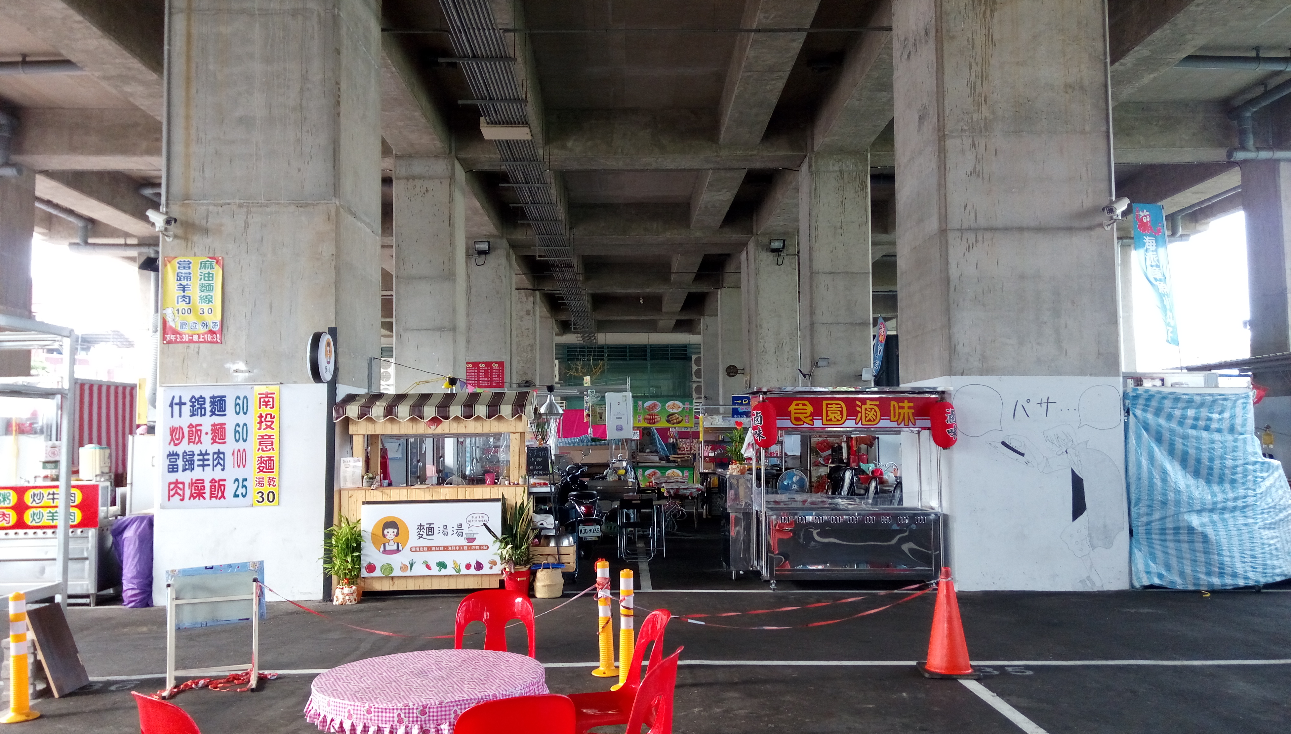 2019年員林鐵路高架橋下的觀光市集，目前已解散，改為綠園道與停車空間