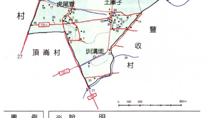 鎮北村