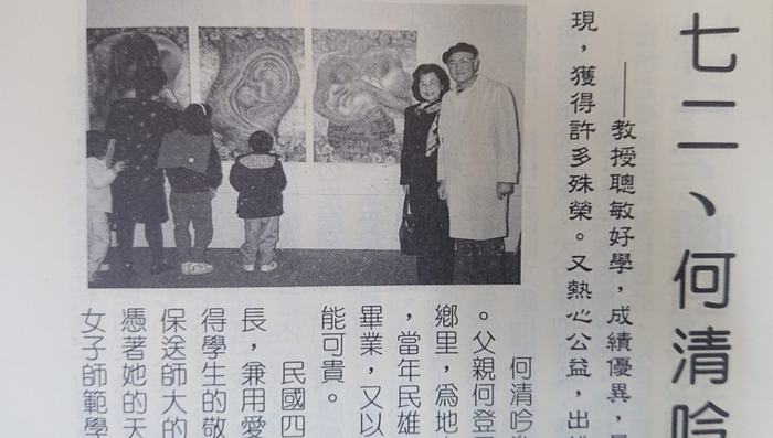 何清吟