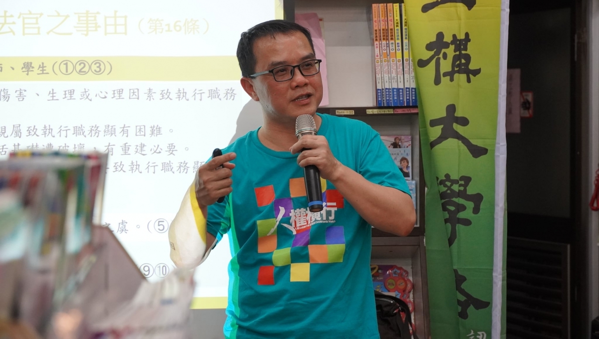 【筆記】人人都可當法官：國民參與審判的二三事