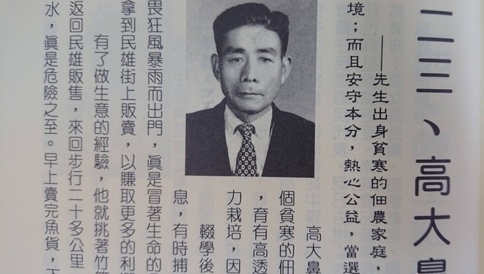 高大鼻