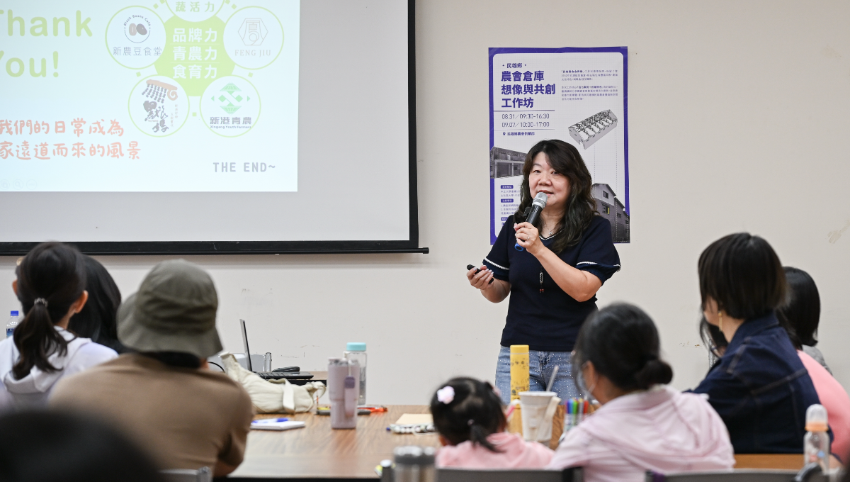 新港農會何麗質主任