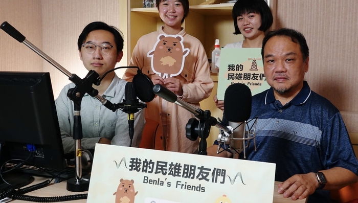 我的民雄朋友們　中正大學錄製在地小人物Podcast節目
