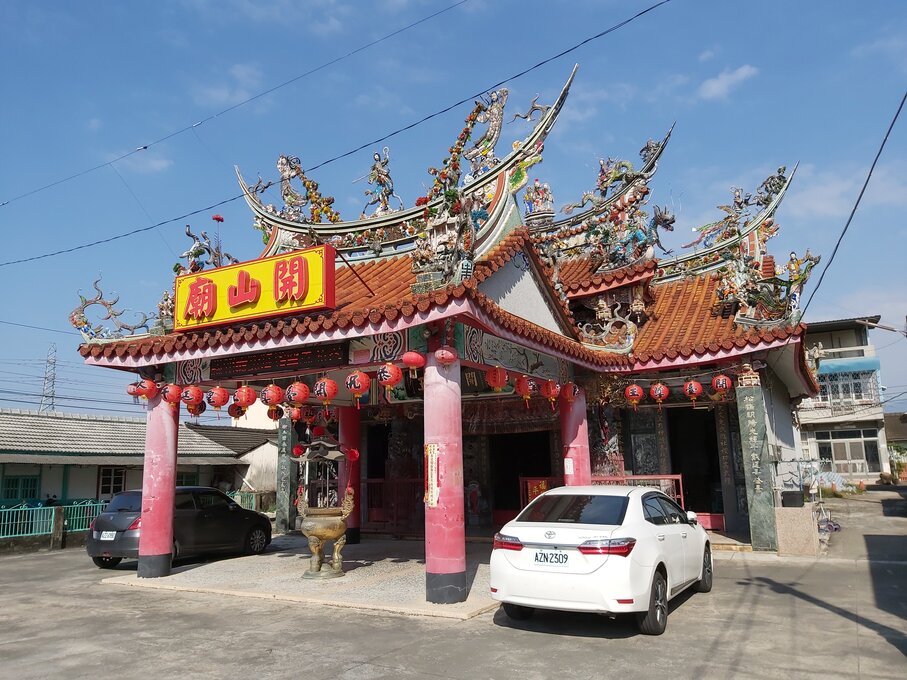 鎮北村土庫子開山廟沿革圖片