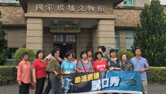憶起話當年 樂齡DJ話廣播