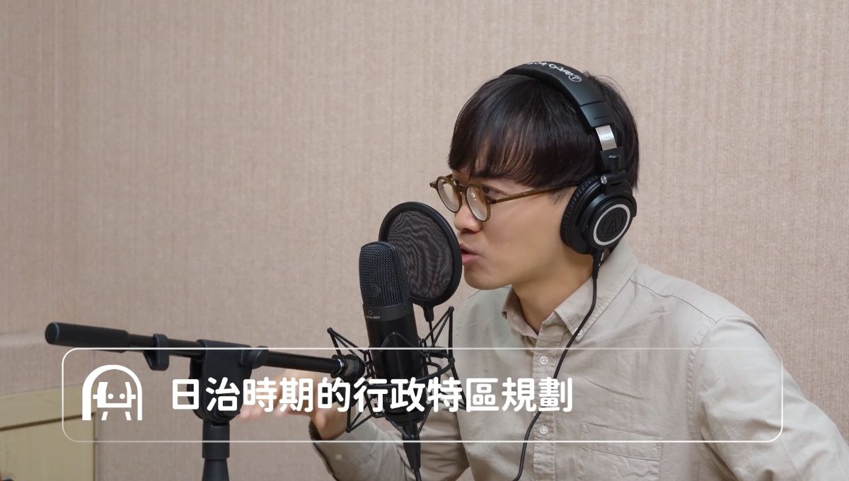 民雄鐵道記憶-王麒愷訪談