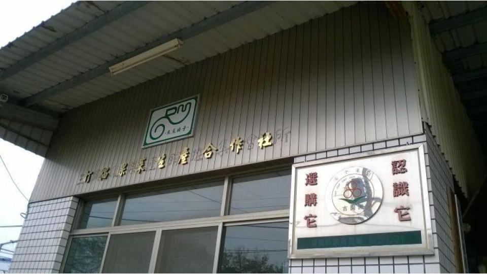 【急行軍田野筆記】農民與農會的關係