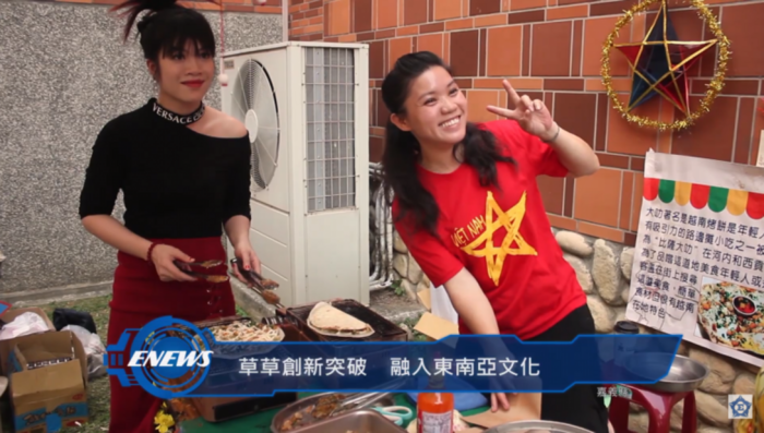 草草戲劇節 融入新住民力量