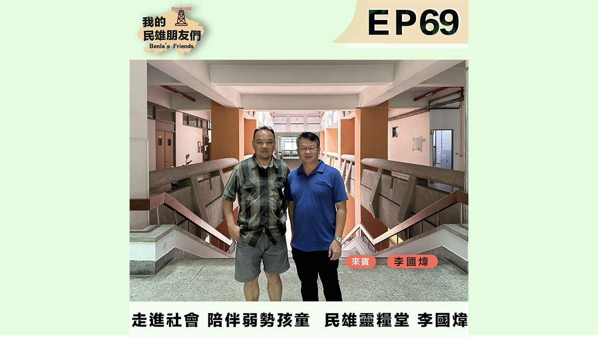 民雄靈糧堂 李國煒