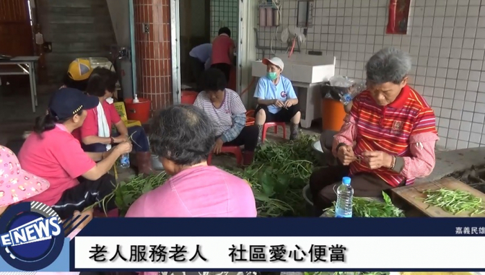 豐收社區守望相助 週三便當日