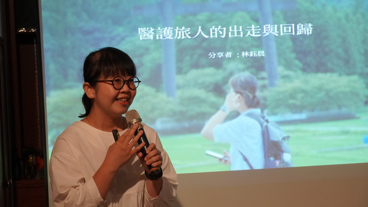 【烈風講堂】醫護旅人的出走與回歸