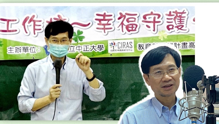 中正社福 吳明儒