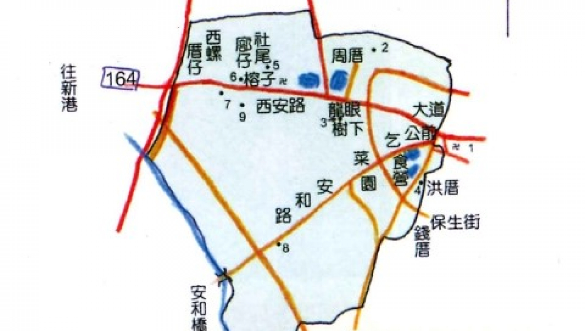 西安村