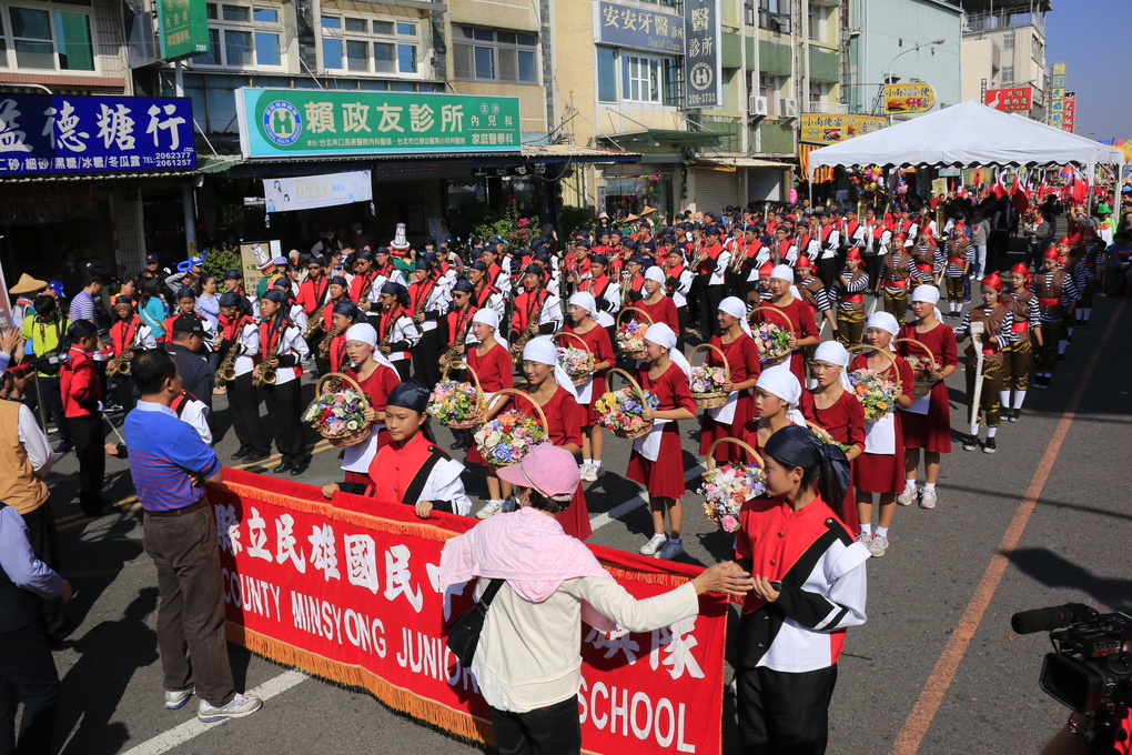 民雄國中樂旗隊