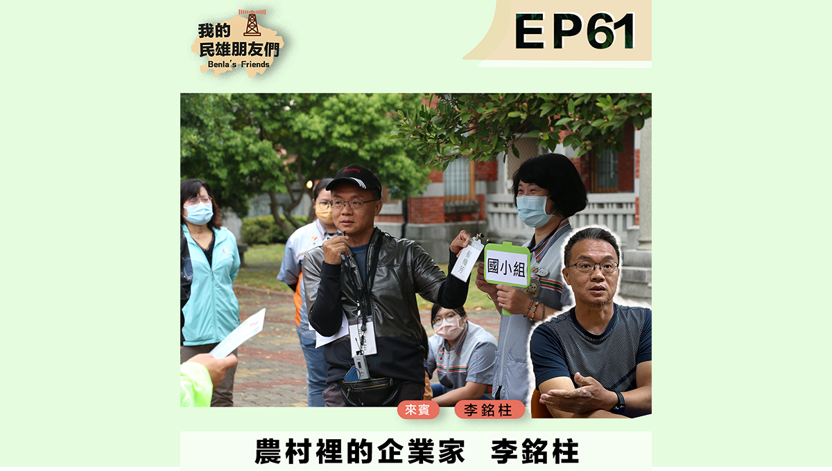 李銘柱