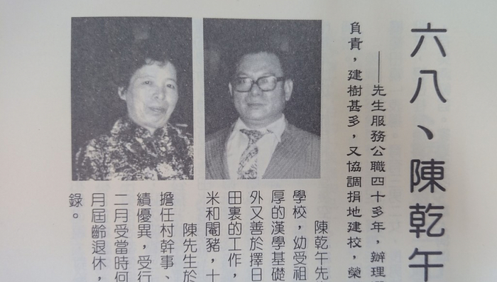 陳乾午