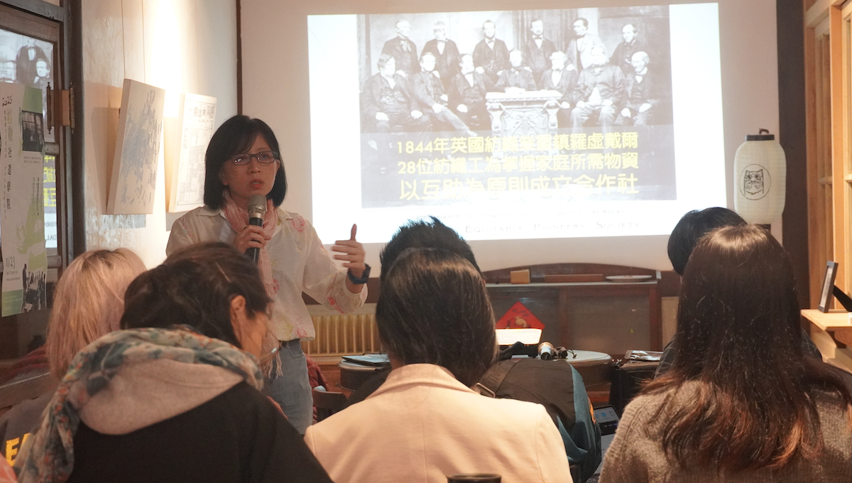 什麼是合作社：社會經濟與合作運動 講座現場