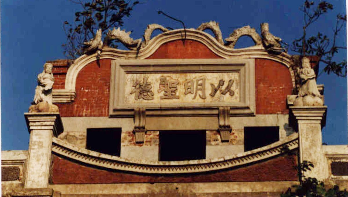 劉家古樓全記錄之起源