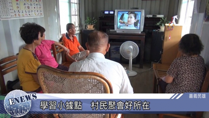 日語貨櫃屋教室 高齡者共同學習