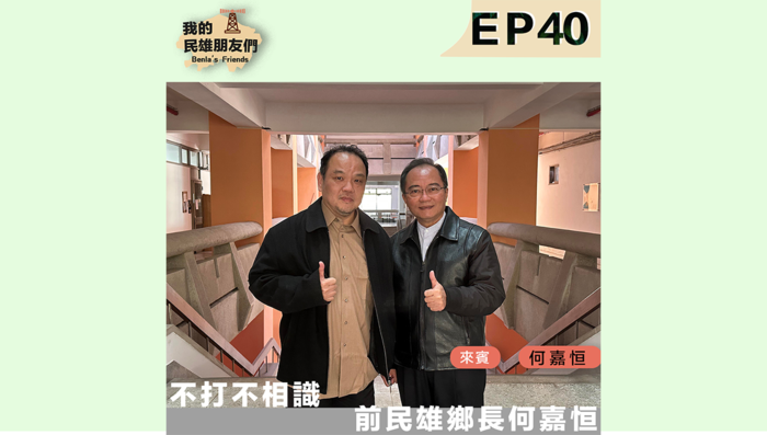 前民雄鄉長何嘉恒