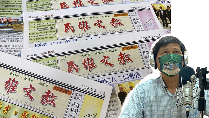 民雄文教 王安順