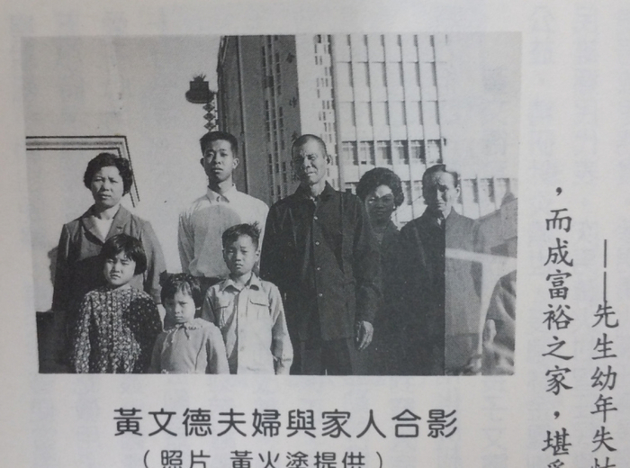 黃文德