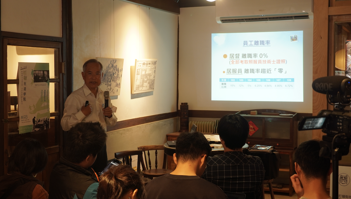 倪榮春理事主席 講座現場