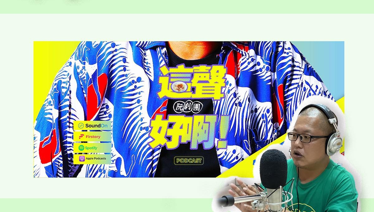 這聲好啊MCJJ