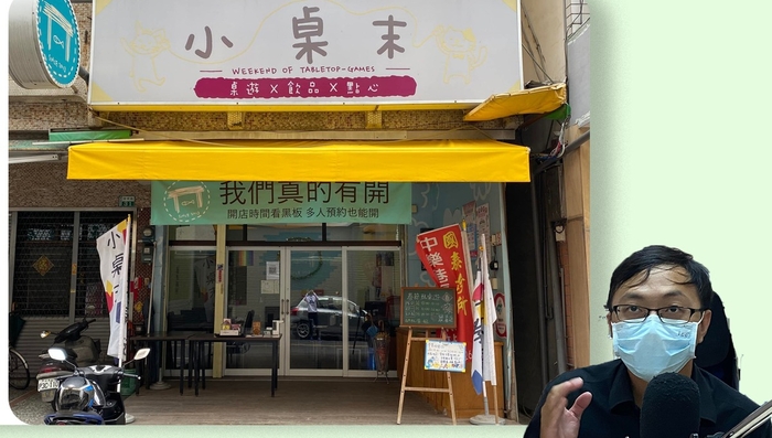 長照桌遊 趙健棚