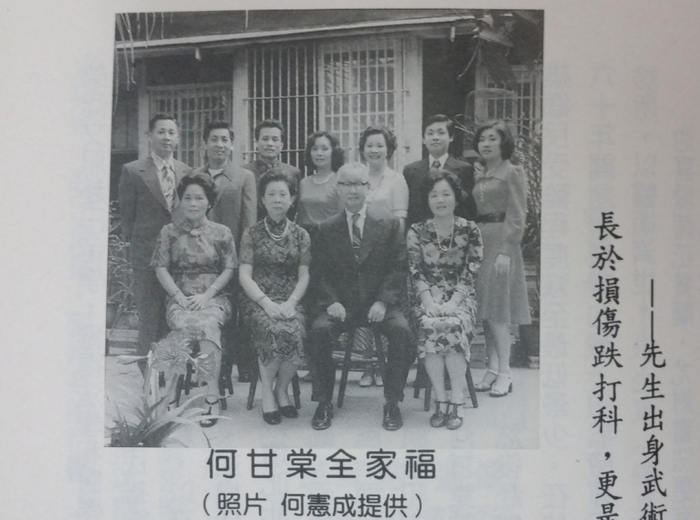何甘棠