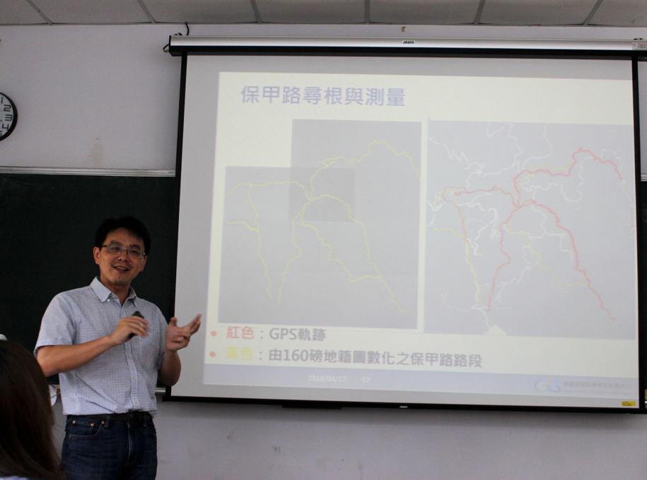 利用GIS翻轉「地圖」的無限可能