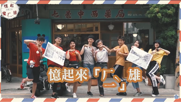 憶起來ㄏㄧˋ雄